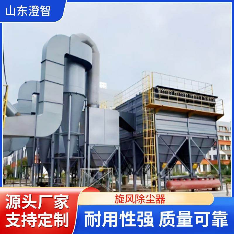 不锈钢旋风高效分离器脉冲布袋除尘器,工业油品/胶粘/化学/实验室用品,其他实验室设备,淘宝优惠券,粉丝福利购,淘宝优惠卷