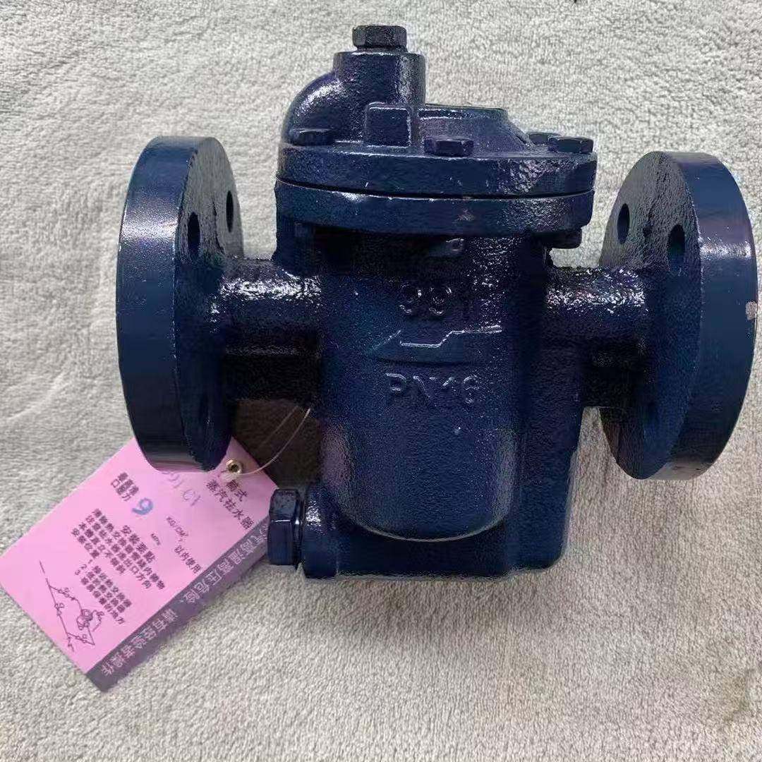 991吊桶式高压蒸汽疏水阀铸铁倒置桶式自动热动力疏水器现货,五金/工具,疏水阀/自动排水器,淘宝优惠券,粉丝福利购,淘宝优惠卷