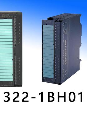 华茂322-1BH01321数字量模块，16晶体管输出24VDCPLC