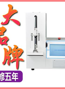 刀片刀锋锐利度测试仪手术刀吻合器锋利度试验机刀具耐磨检测设备