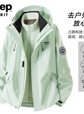 JEEPSPIRIT户外冲锋风衣男秋季