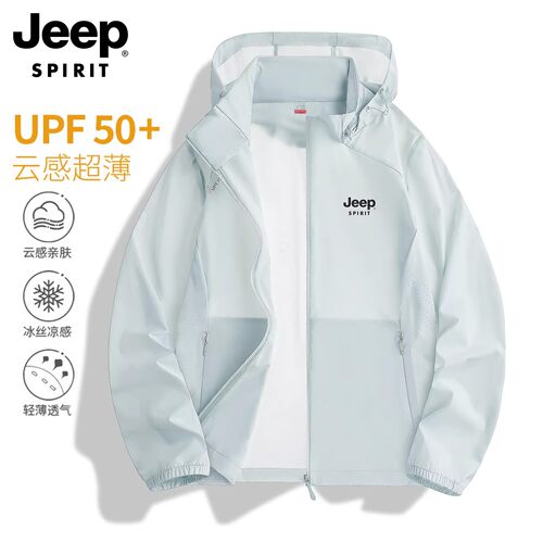 JEEPSPIRIT冰丝连帽防晒外套