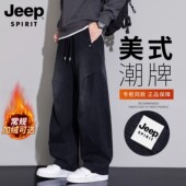 SPIRIT牛仔裤 男2025冬新款 加绒加厚直筒宽松美式 JEEP 潮牌休闲裤
