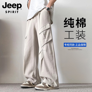 裤 2026新款 宽松直筒长裤 SPRIRT纯棉裤 男 百搭款 工装 秋季 JEEP 春季