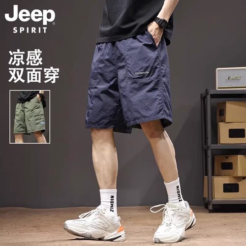 JEEPSPIRIT冰丝工装五分短裤