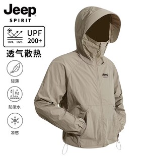 JEEP SPIRIT防晒衣男款夏季冰丝防紫外线2026新款户外男士外套衣