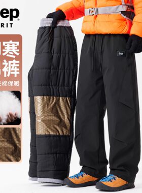 JEEPSPIRIT石墨烯保暖棉裤男