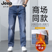 加绒加厚休闲长裤 JEEP 宽松直筒2025新款 秋冬季 SPIRIT男士 牛仔裤