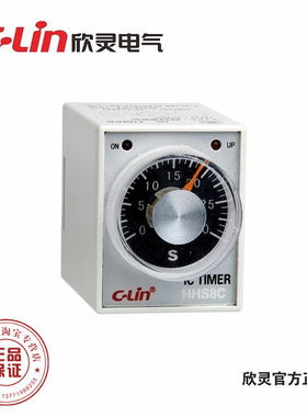 欣灵牌时间继电器HHS8C(AH3-3)5S/10S/30S/60S/5M/10M/60M AC220V