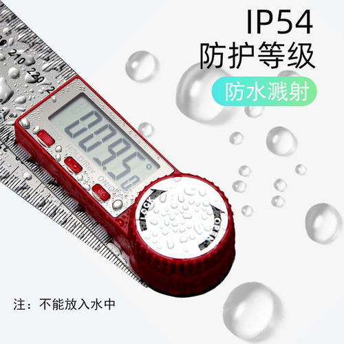 数显角度尺高精度木工量