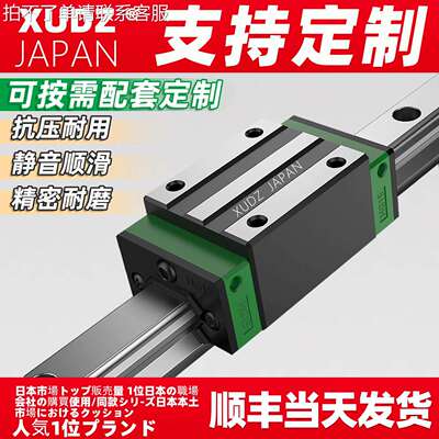 日本直线导轨滑块滑轨线轨方轨滑台HGH15 20 25 30 35 HGW 45 CA
