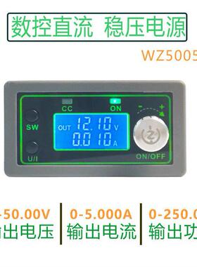 WZ5005L 50V5A数控降压可调电源模块 电压电流表恒压恒流直流稳压