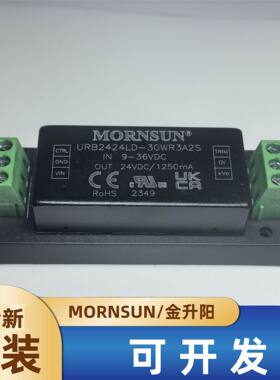 URB2424LD-30WR3A2S金升阳DC-DC电源模块9-36V转24V带接线式底座