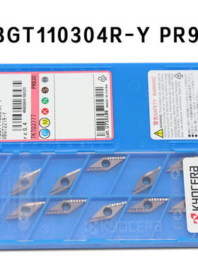 正品 Kyocera 京瓷 数控刀片 数控刀粒 VBGT110304R-Y PR930