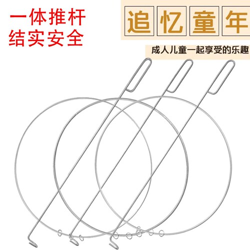 实心加粗滚铁环怀旧健身玩具