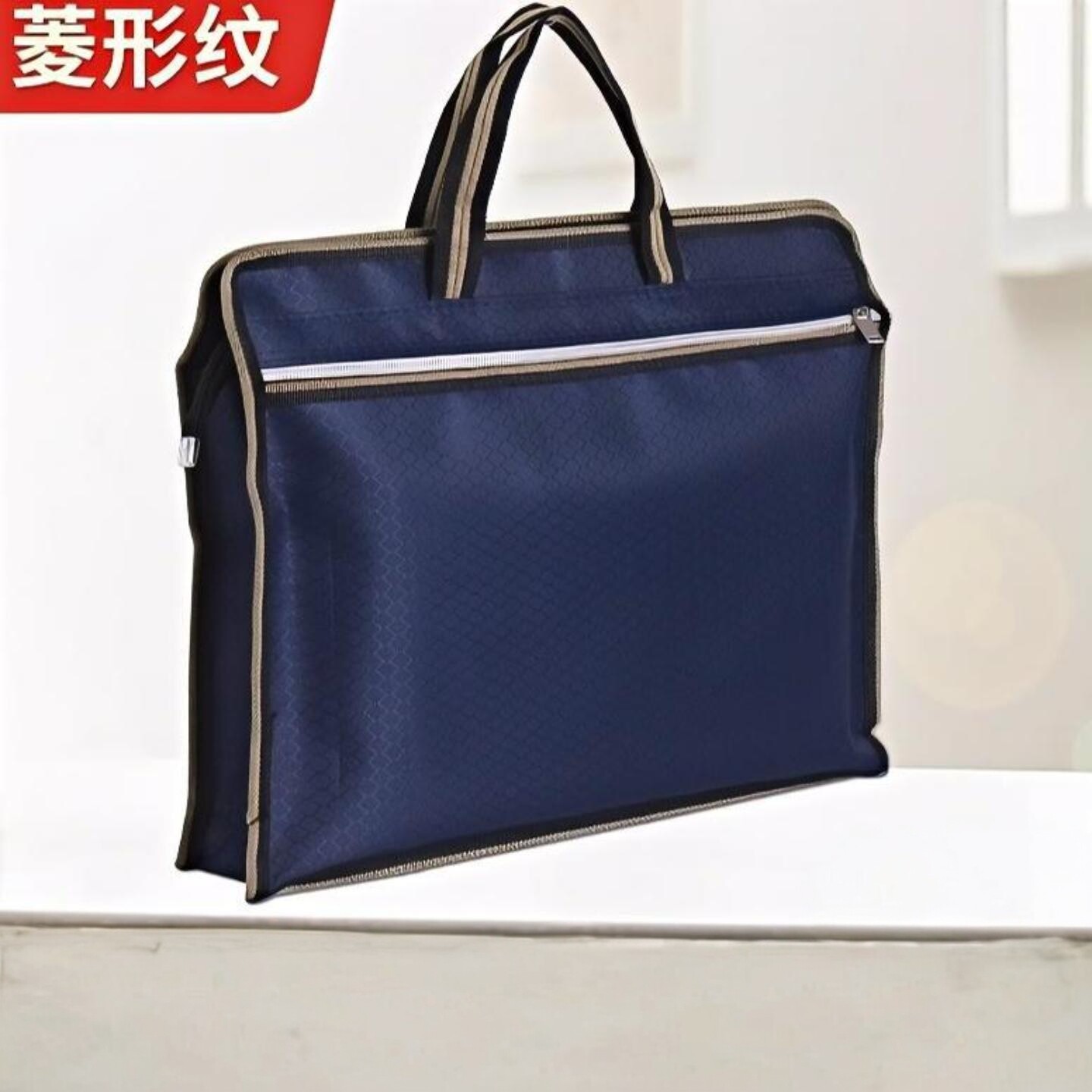 手提牛津布文件包拉链式会议文件资料袋商务出差公文包创意用品