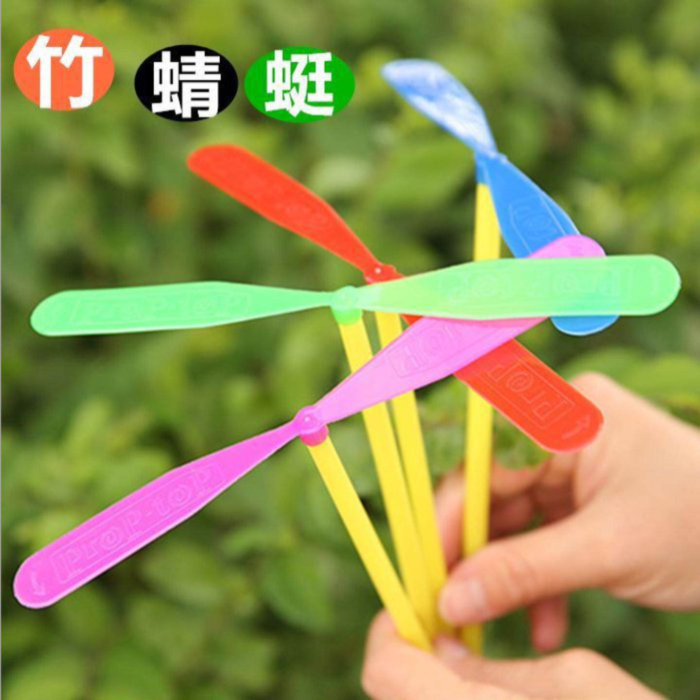 不发光竹蜻蜓手搓双飞叶塑料飞天仙子飞盘类玩具经典怀旧玩具