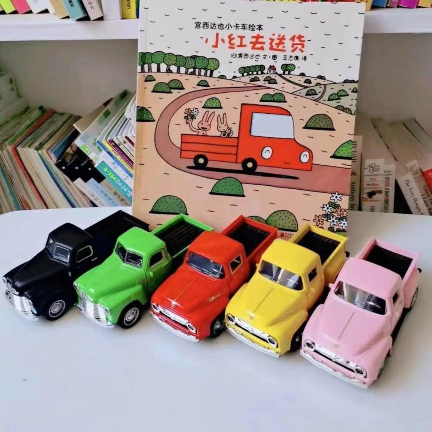 宫西达也小红去送货红色小卡车系列儿童合金汽车皮卡车玩具车
