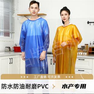 PVC加厚长袖罩衣防水防油耐磨围裙化工厂屠宰场水产厂专用反穿衣
