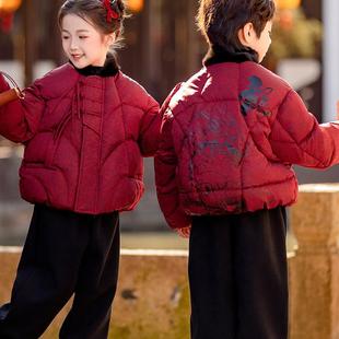 儿童衣服新款棉服外套女童红色过年喜庆拜年服男童冬装新棉衣套装