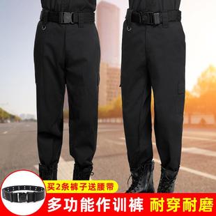 夏季保安裤作训裤黑色加厚特训工作服裤子春秋耐磨战术裤作战裤男