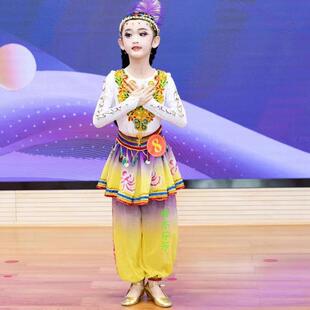 儿童新疆舞演出服手鼓舞56个民族少数民族维族维吾尔族舞蹈裤子装