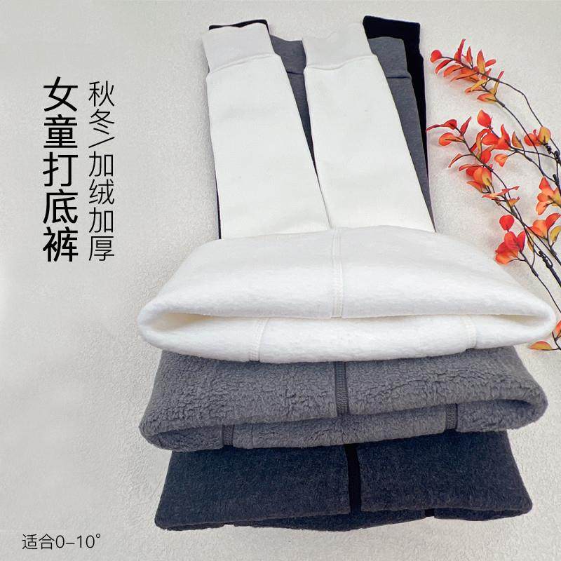 儿童打底裤加绒加厚秋冬季女童灰色九分裤不连脚外穿一体绒保暖裤,童装/婴儿装/亲子装,儿童袜子(0-16岁),淘宝优惠券,粉丝福利购,淘宝优惠卷
