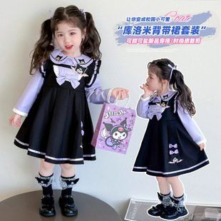 2026新款库洛米裙子女童秋装儿童背带裙套装洋气女孩春秋款连