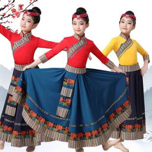 2026新款儿童07藏族舞蹈演出服装女六一儿童演出服蒙古族舞