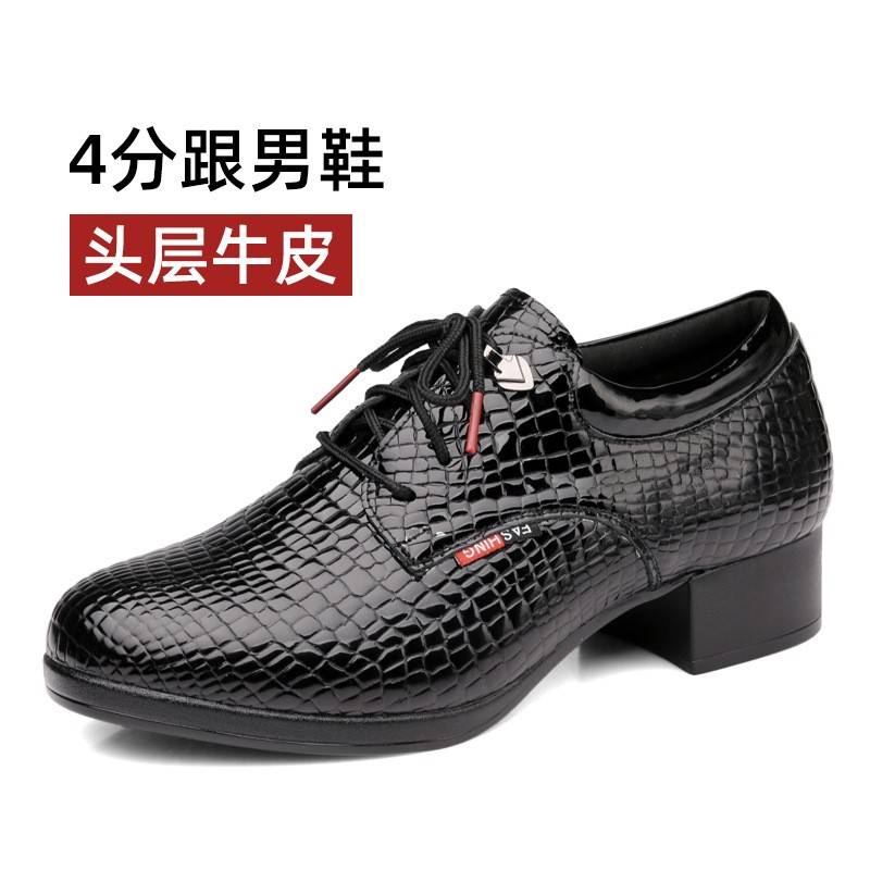 2026新款舞帕男士牛皮摩登舞鞋广场舞鞋吉特巴成人国标舞软底舞蹈