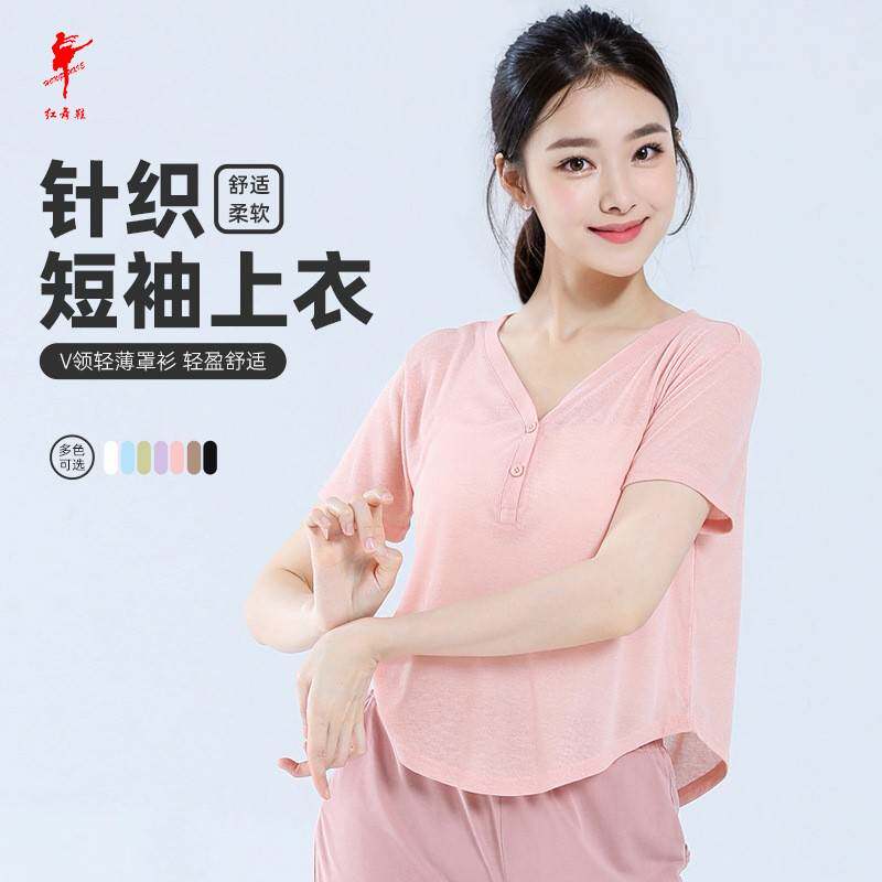 2026新款红舞鞋舞蹈服女上衣现代舞形体服古典舞练功短袖宽松罩衫