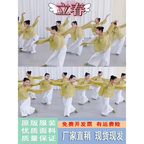 2026新款儿童演出服立春舞蹈服女童古典舞中国舞练功服飘逸纱衣表