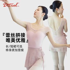 2026新款笛雀儿&古丽米娜联名款芭蕾体服练功服蕾丝拼接体操服舞