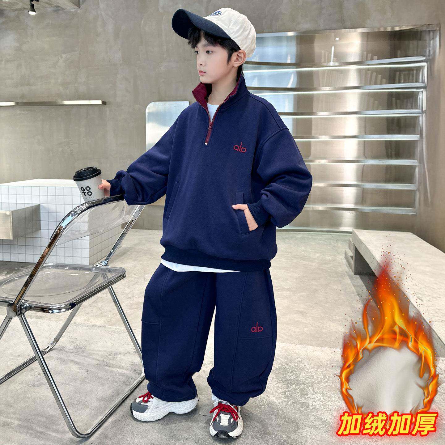 2026新款儿童装男童冬装套装秋冬款男孩帅气中大童加绒卫衣冬