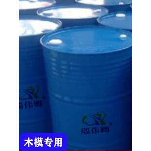 混凝土脱模剂油性铝模木模钢模塑料脱模剂桥梁隧道脱模剂厂家直销