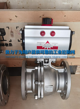 日标10K  SCS13不锈钢法兰球阀