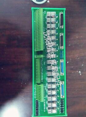 沈阳机床线路板FX-G(980TDb-V)