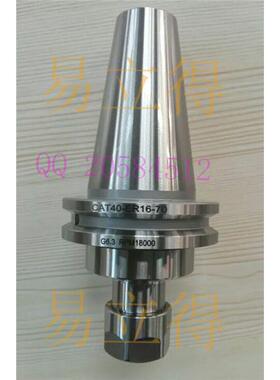 数控加工中心CNC刀头 CAT40机床刀把 CAT40-ER20M-4 高精度刀柄
