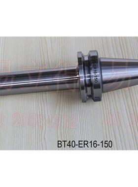厂家直销CNC数控刀柄BT30-ER16-150  BT30-ER16A-150 ER刀柄