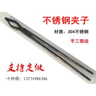 304不锈钢夹钳 夹坩埚钳产品钳热处理铁钳铁夹子扁弯咀火钳椭圆钳