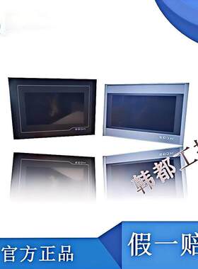 MCGS昆仑 通态TPC7012EL/7022EX/EW/32KX/1031KT/Ki/1021ET/触控