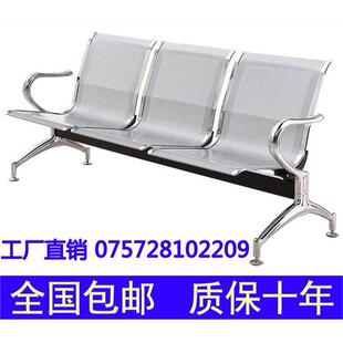 公共座椅连排椅子三人位新款多人诊室联椅学校长排铁椅卫生院大堂