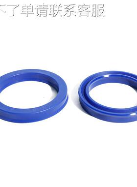 UN液压油缸Y型U型叉车注塑机活塞杆UHS进口油封DZ密封圈聚氨酯TPU
