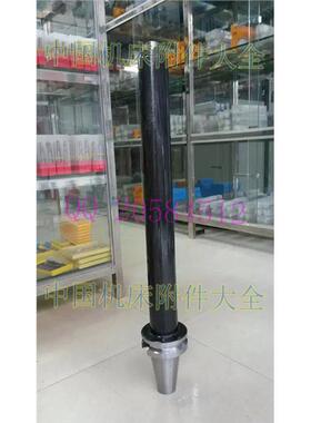 厂家直销加长平面铣刀柄BT50-FMB22-600 材料SKD61抗震 直径58