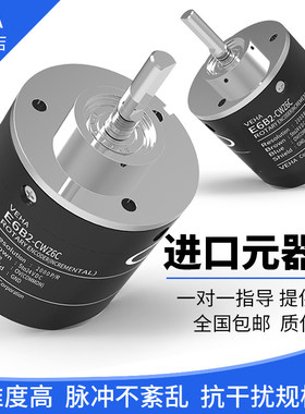 E6B2-CWZ6C光电旋转增量编码器CWZ5BCWZ1XCWZ3ECWZ5G1000P/R360