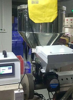 聚昊牌挤出机PP料触屏式色母计量机专用色母配色注塑混合机带搅拌