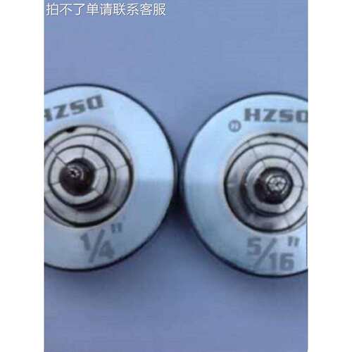 大圣DSZH铜管涨管器胀头扩口器杯口涨管器头1/4和 5/16单价140.00