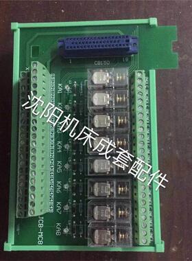 沈阳机床 JCB-MC8线路板