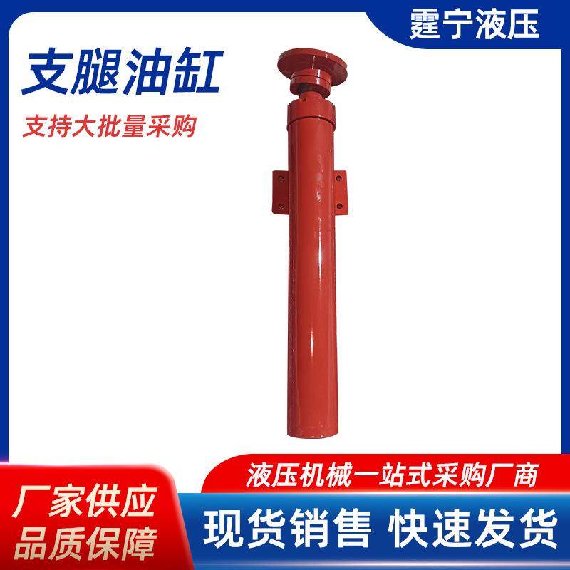 非标液压油缸厂家 升降货梯提升机油缸 各种车辆支腿双向 液压缸,鲜花速递/花卉仿真/绿植园艺,割草机/草坪机,淘宝优惠券,粉丝福利购,淘宝优惠卷