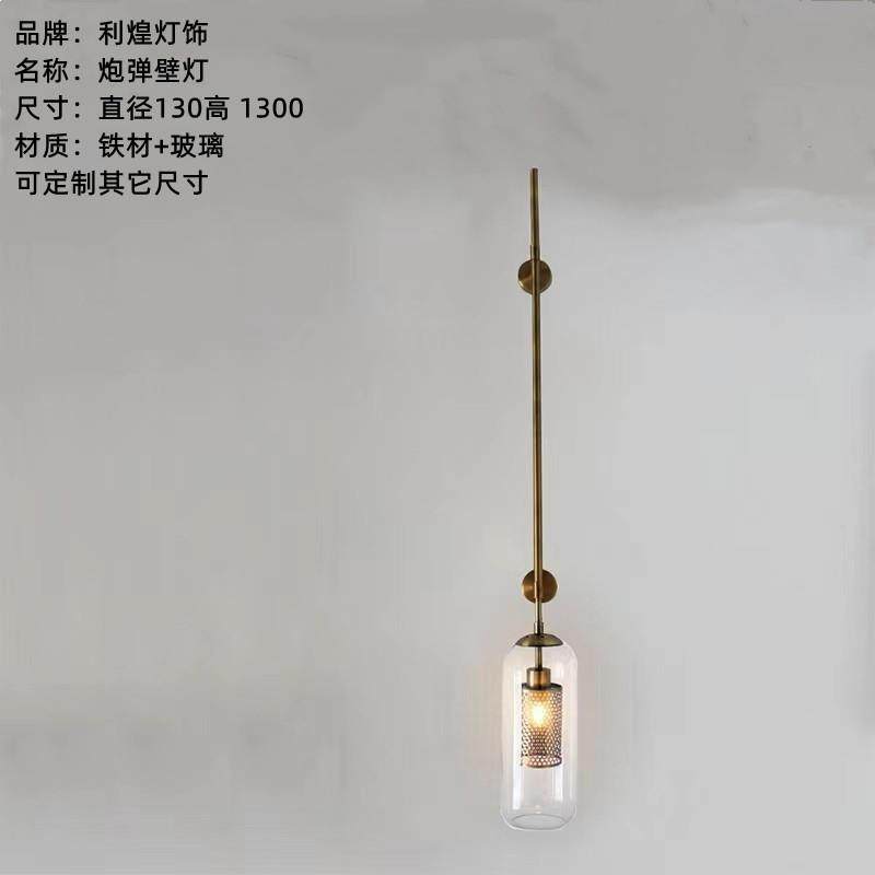 网红款炮弹铁艺玻璃壁灯源头工厂客厅过道壁灯北欧简约工装壁灯,鲜花速递/花卉仿真/绿植园艺,割草机/草坪机,淘宝优惠券,粉丝福利购,淘宝优惠卷